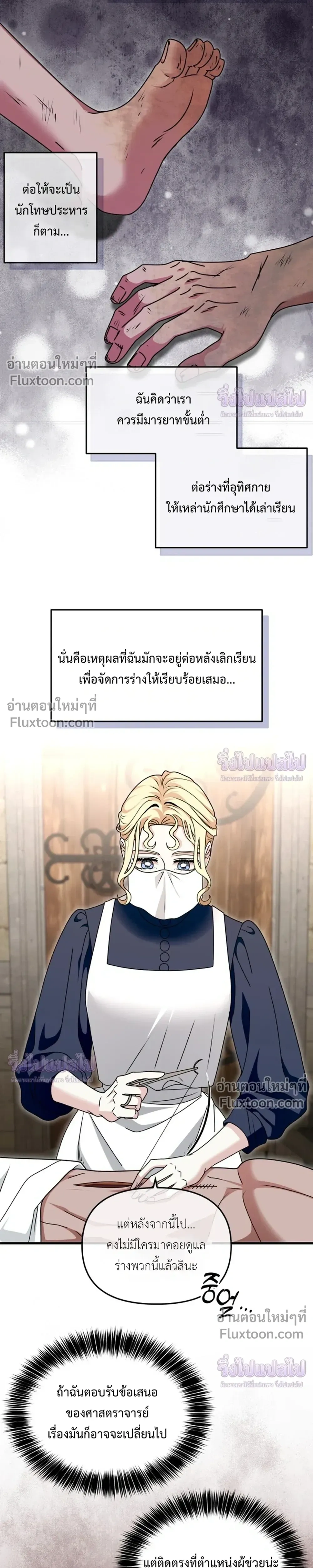 หน้าที่ 6