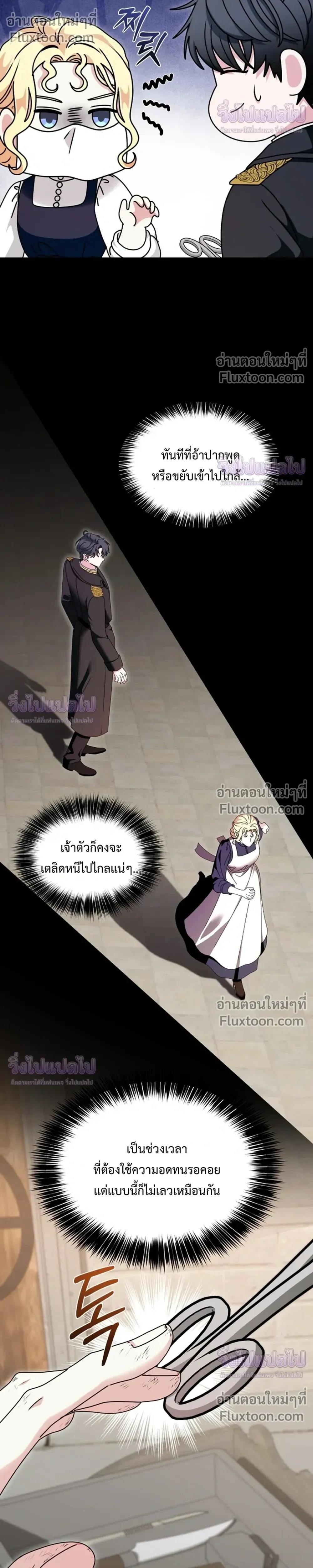 หน้าที่ 22