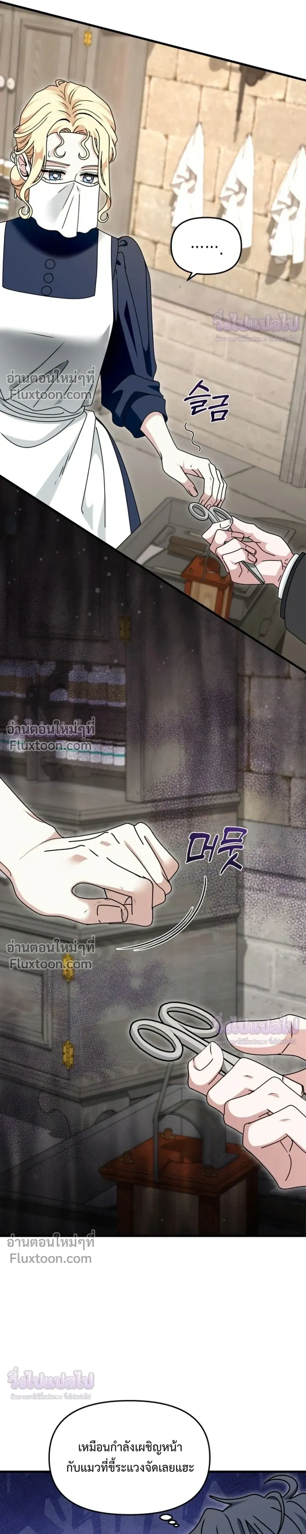 หน้าที่ 21