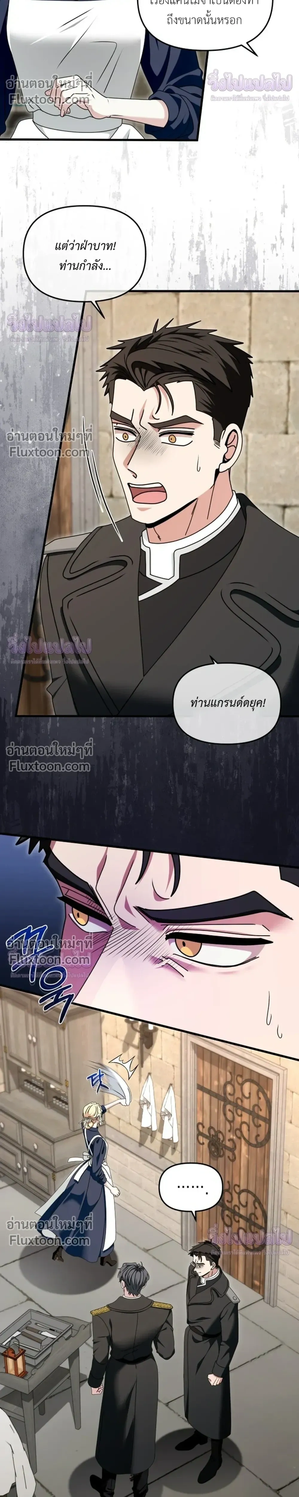 หน้าที่ 27