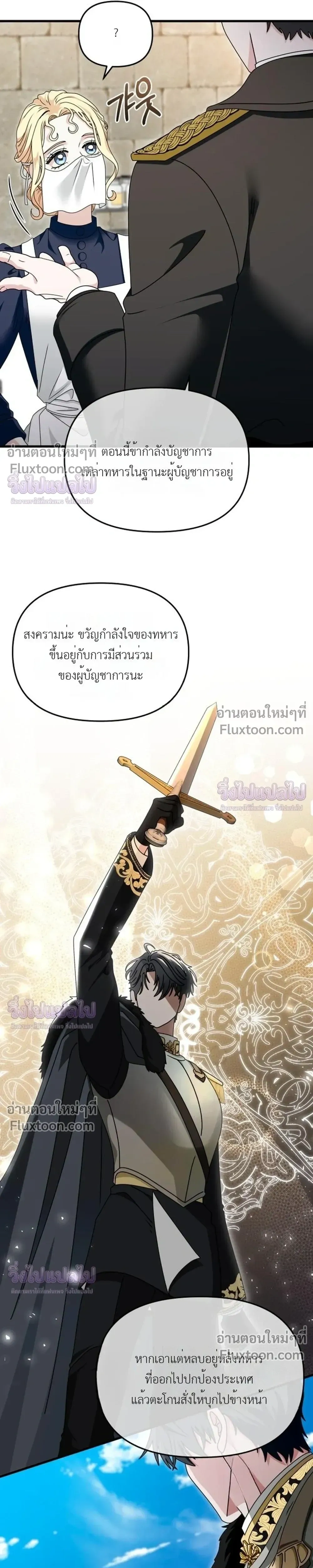 หน้าที่ 21