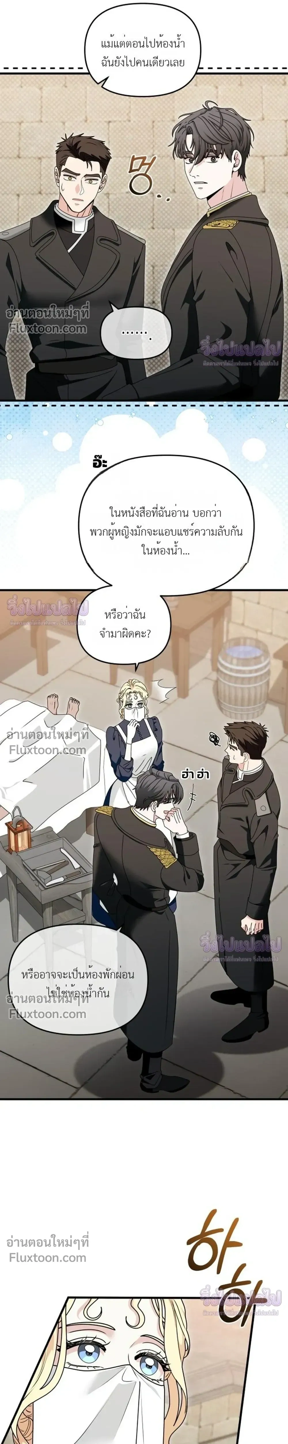 หน้าที่ 19