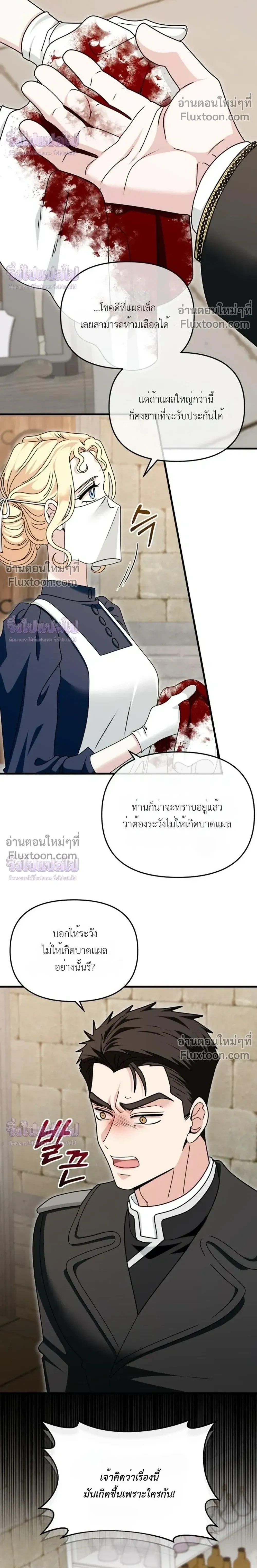 หน้าที่ 15