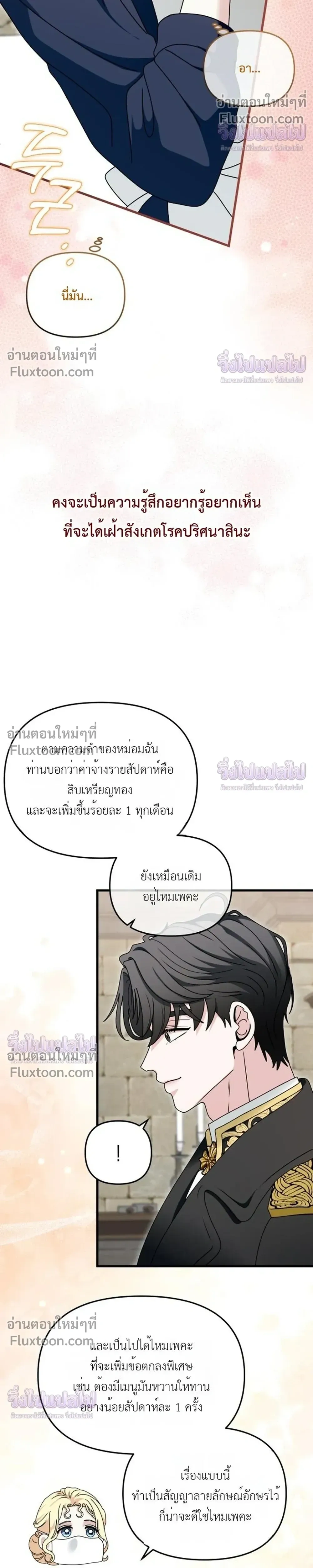 หน้าที่ 32