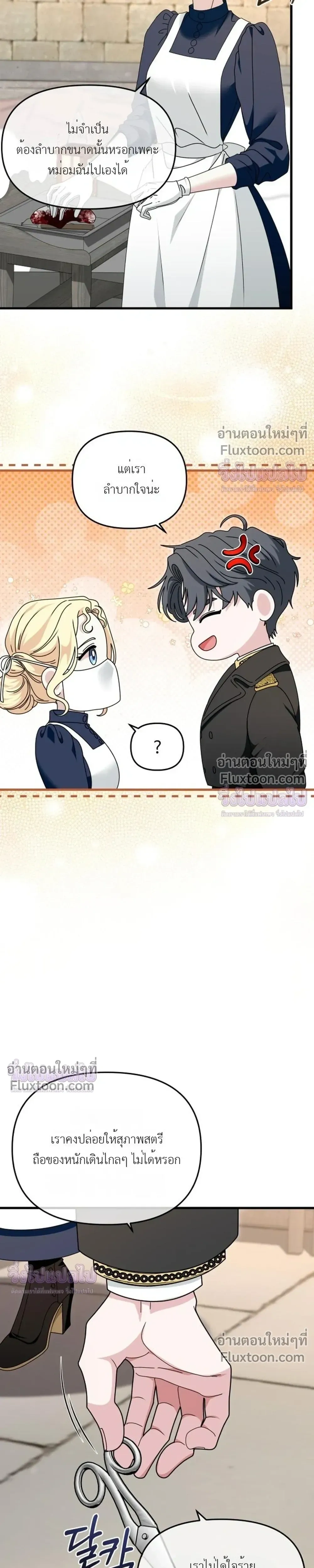 หน้าที่ 34