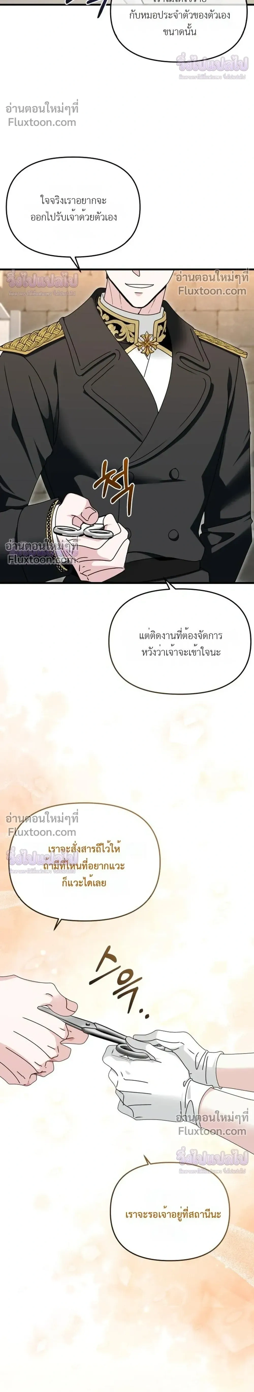 หน้าที่ 35