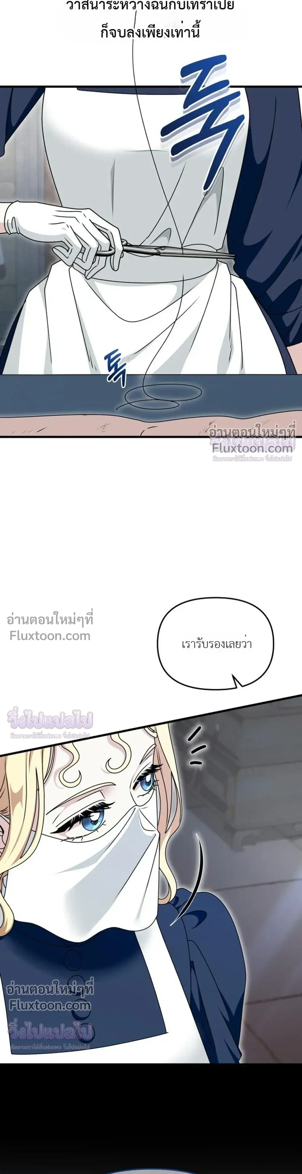 หน้าที่ 38