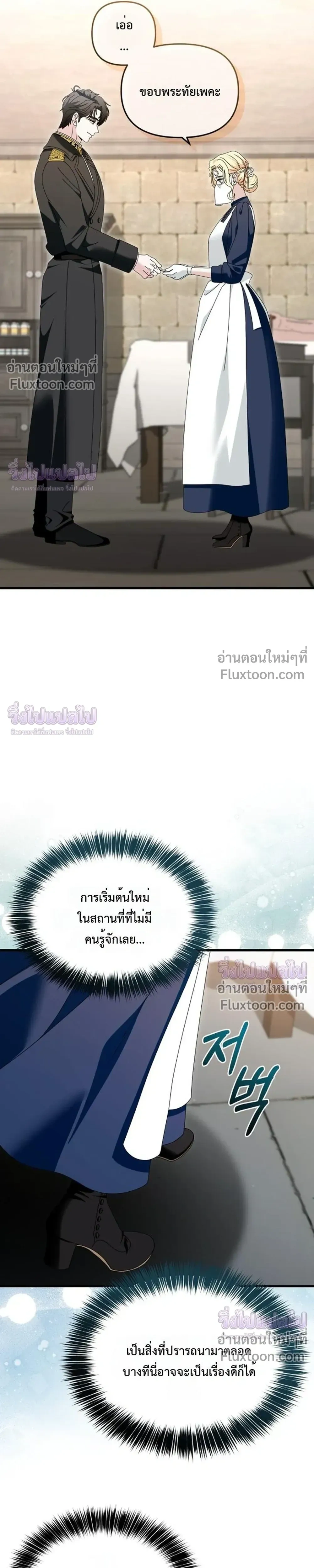 หน้าที่ 36