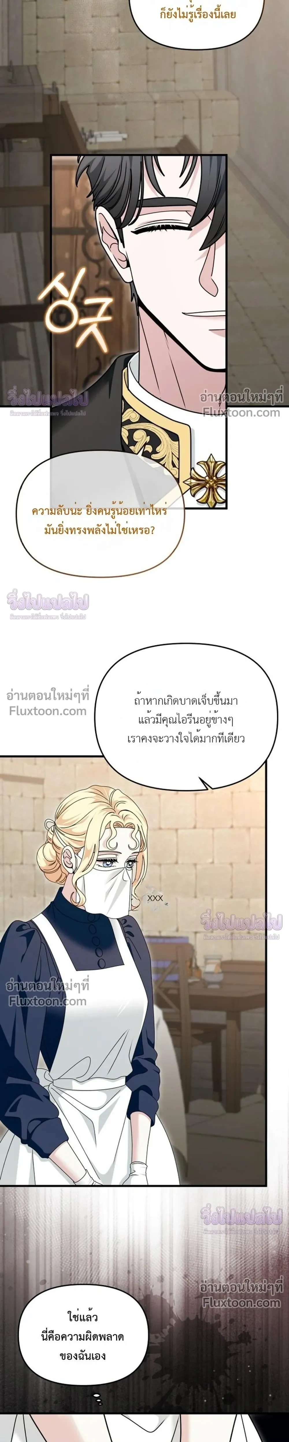 หน้าที่ 24