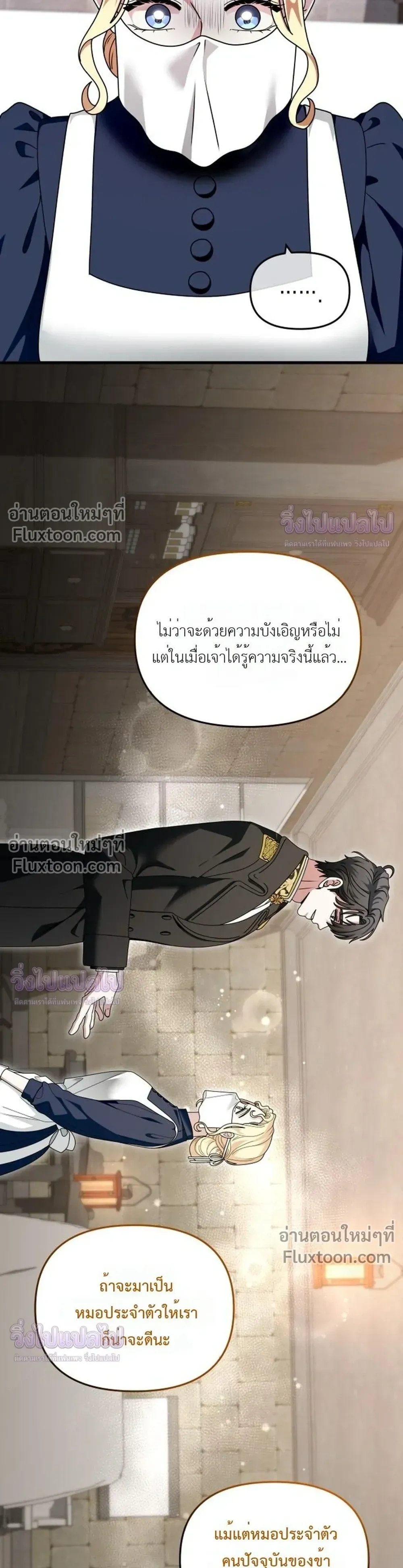 หน้าที่ 23