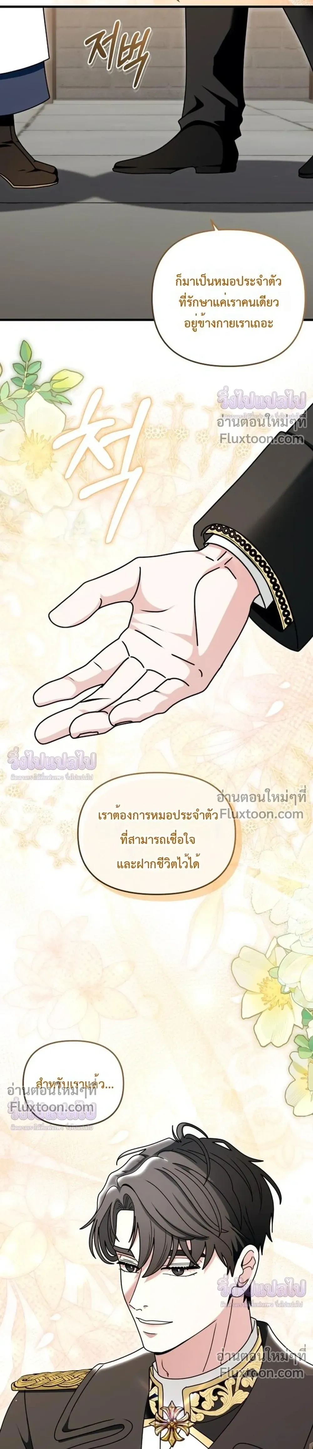 หน้าที่ 29