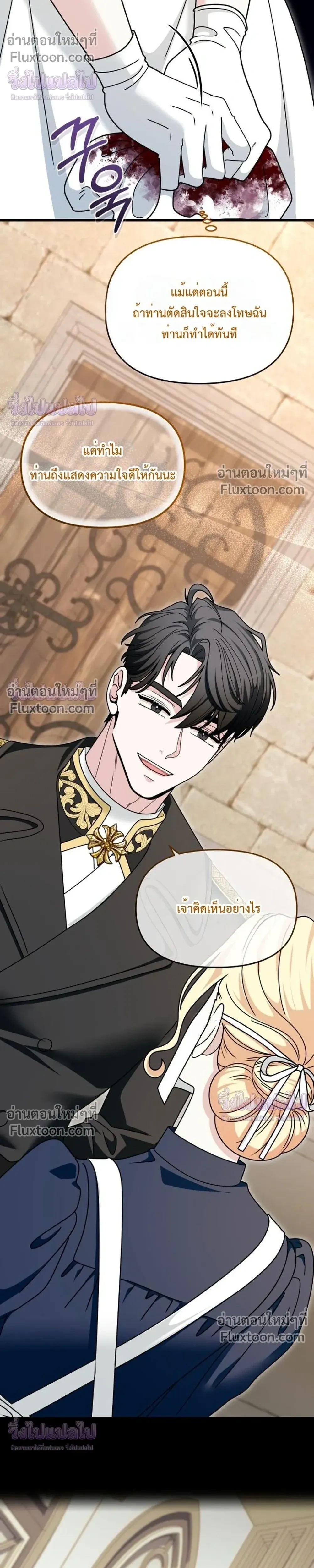 หน้าที่ 25