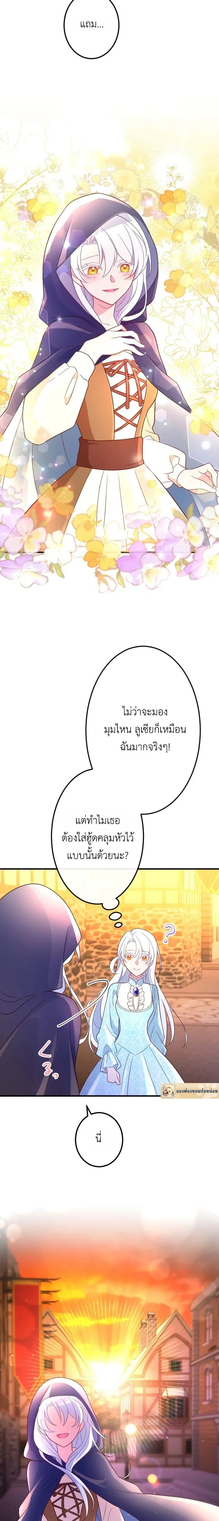 หน้าที่ 19