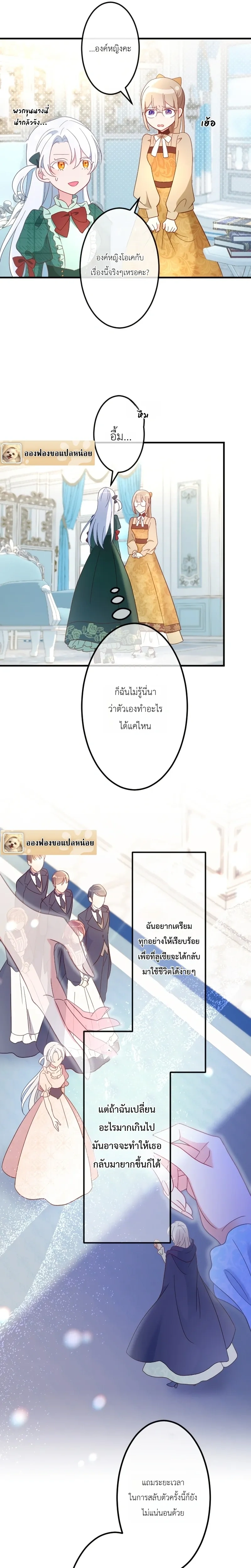 หน้าที่ 19