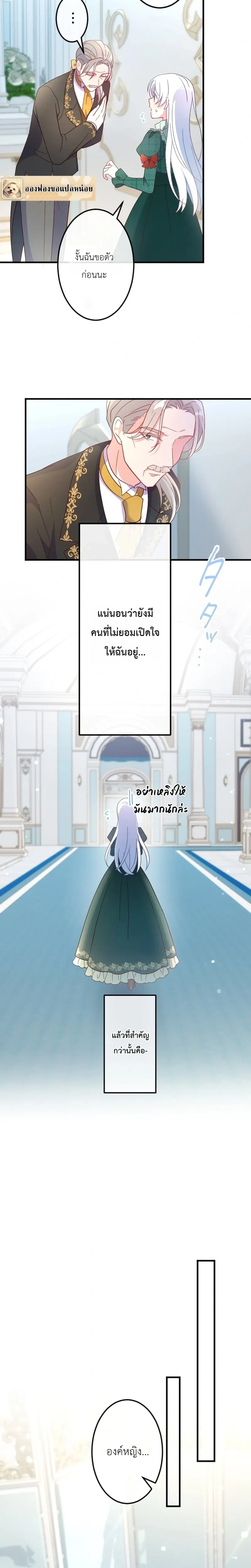 หน้าที่ 14