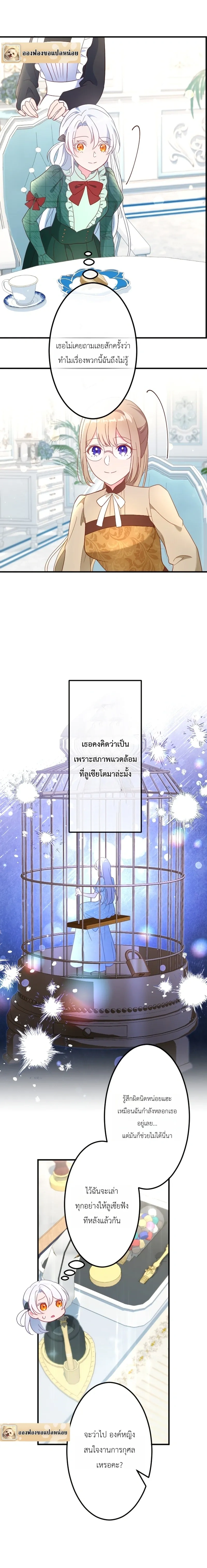หน้าที่ 21