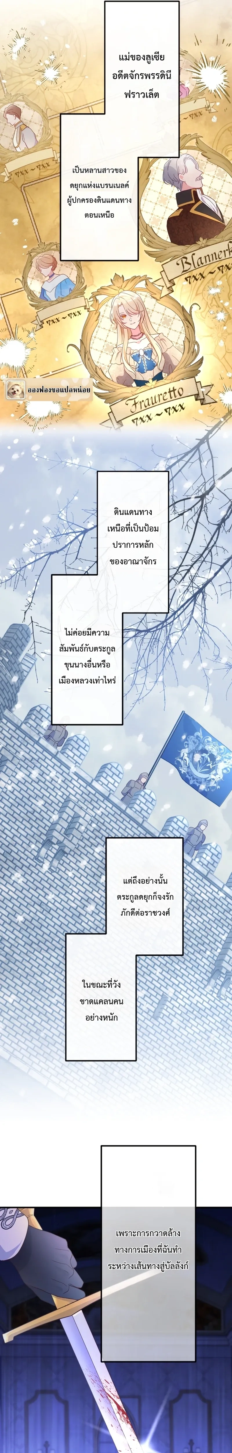 หน้าที่ 4