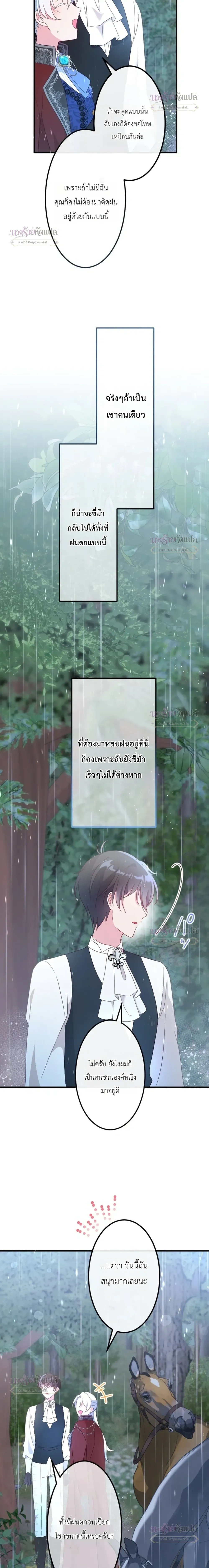 หน้าที่ 24