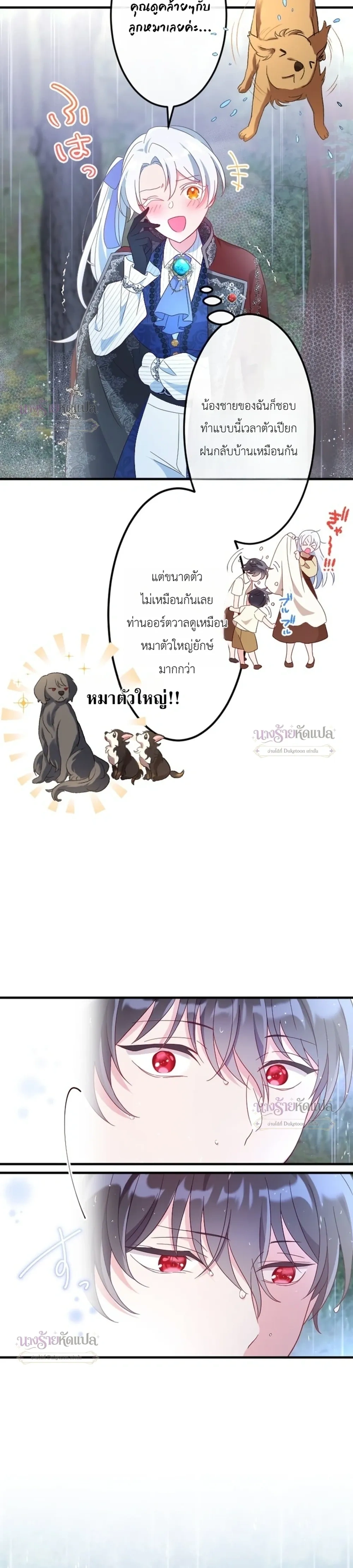 หน้าที่ 22