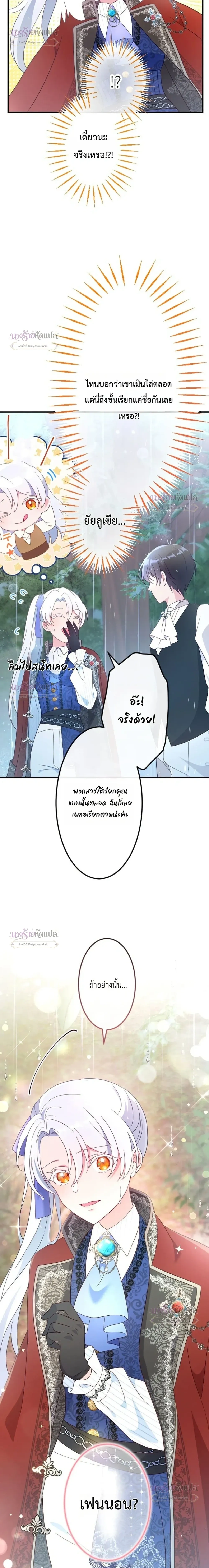 หน้าที่ 28
