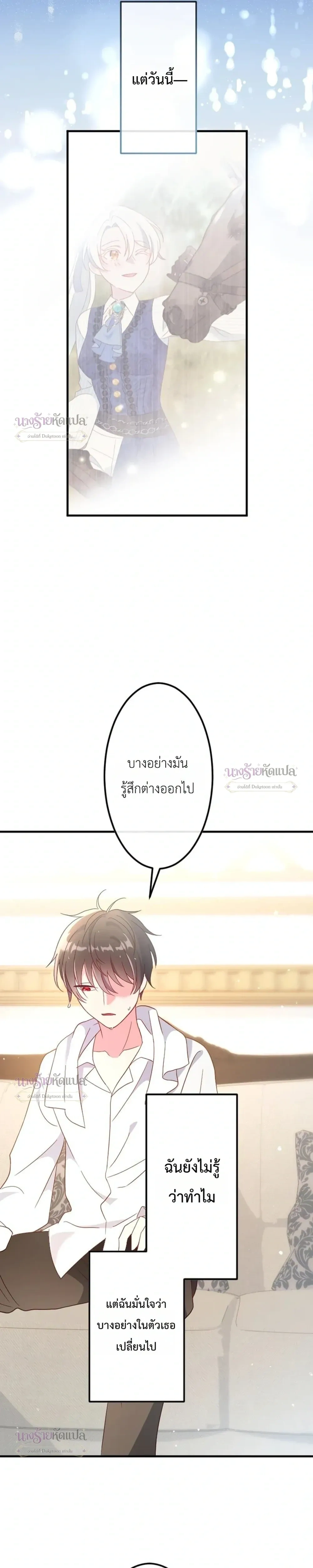หน้าที่ 28
