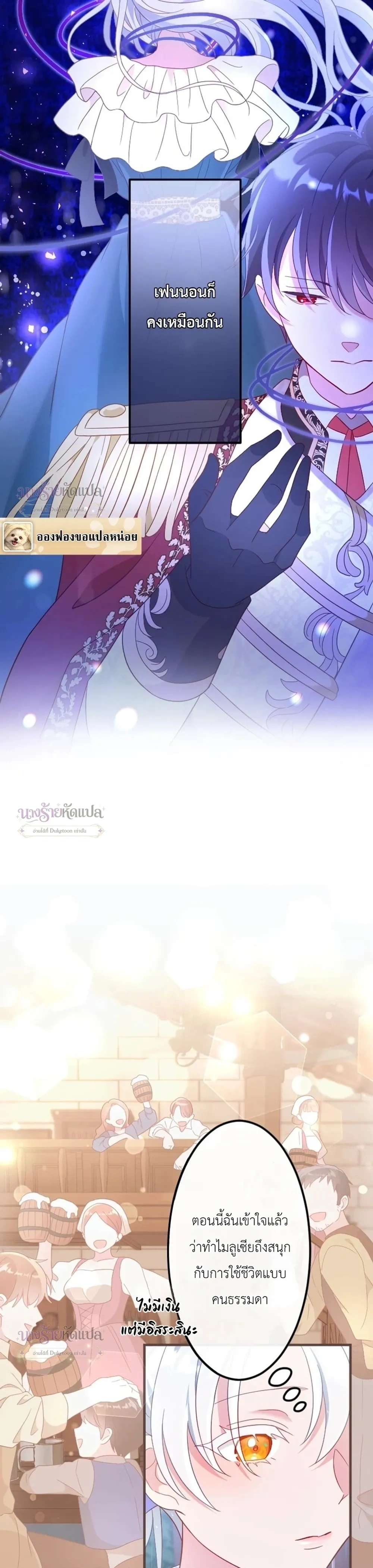 หน้าที่ 10
