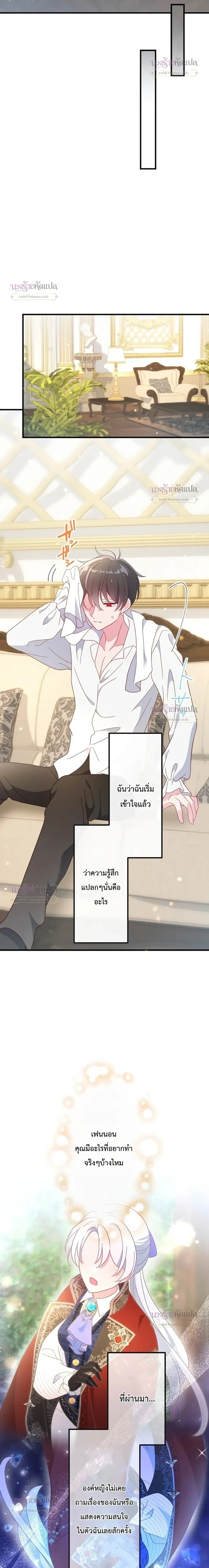 หน้าที่ 25