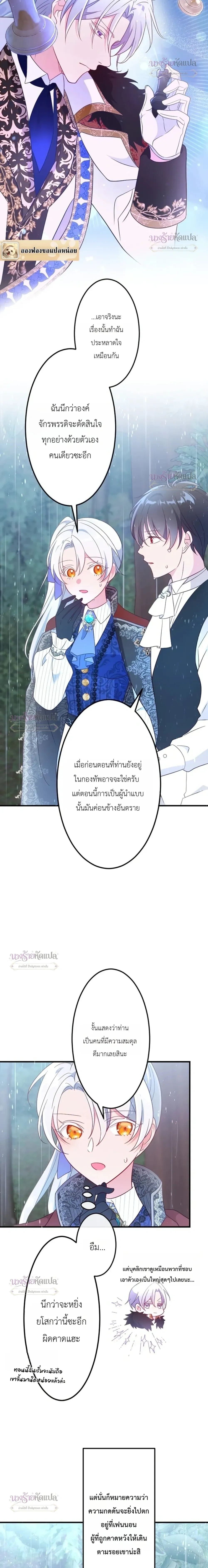 หน้าที่ 5