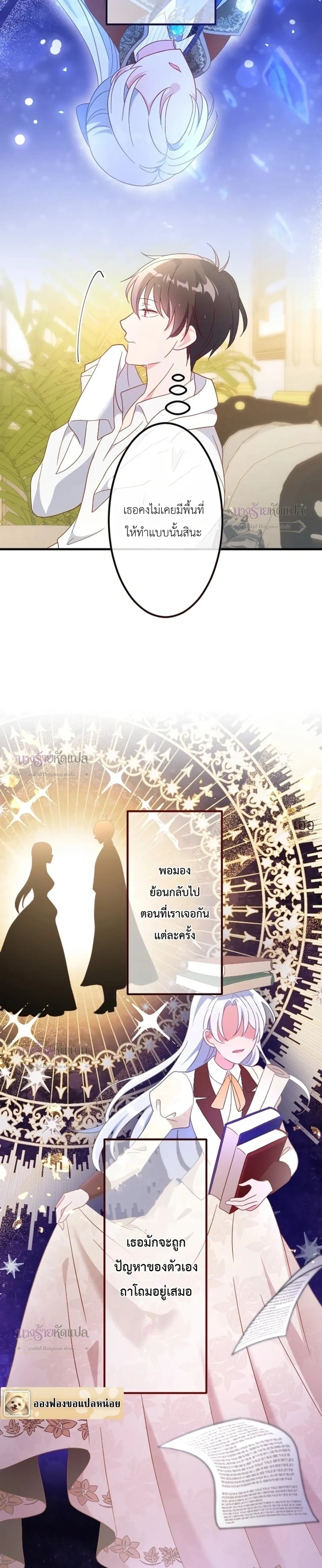 หน้าที่ 26