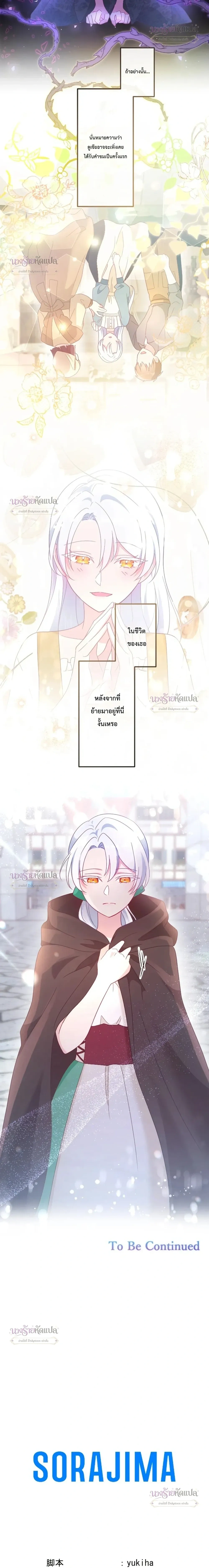 หน้าที่ 30
