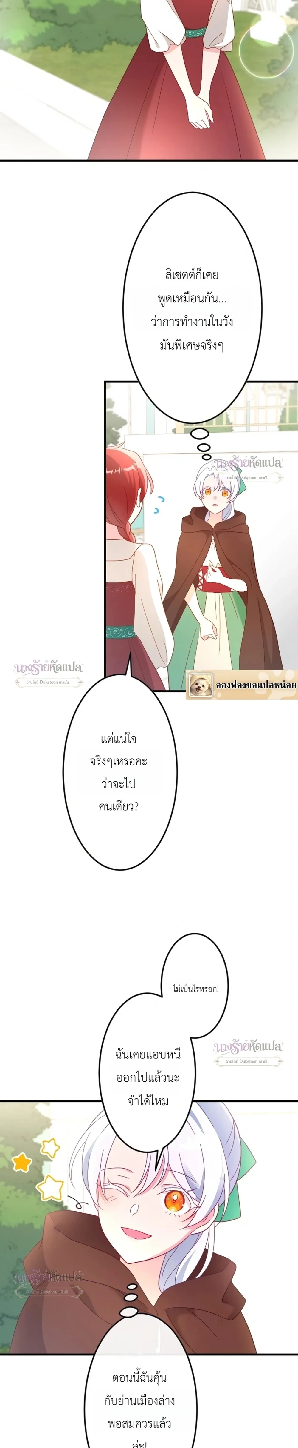 หน้าที่ 15