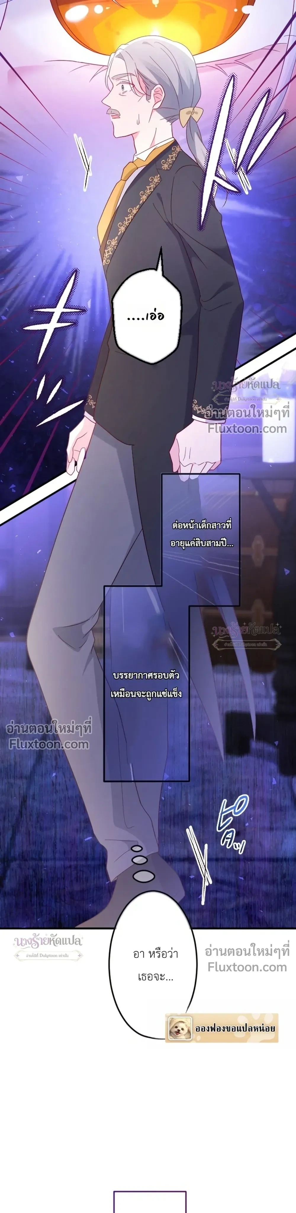 หน้าที่ 19