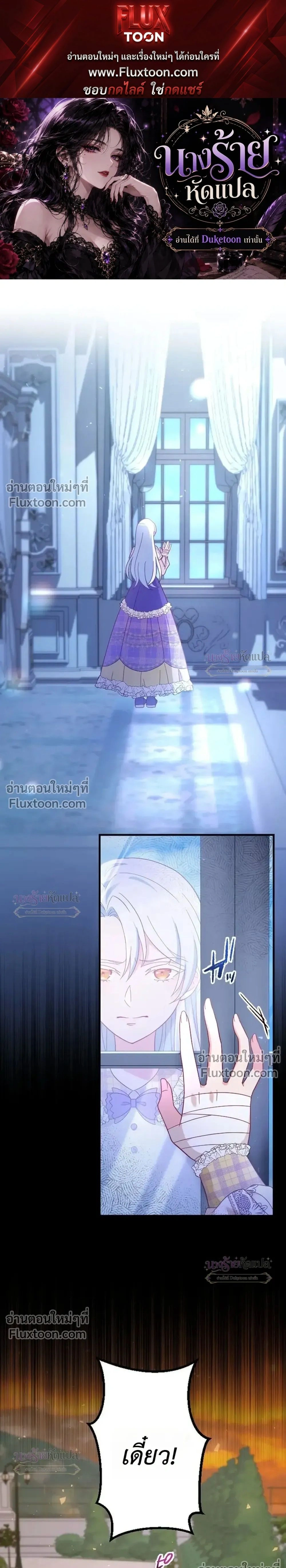 หน้าที่ 1