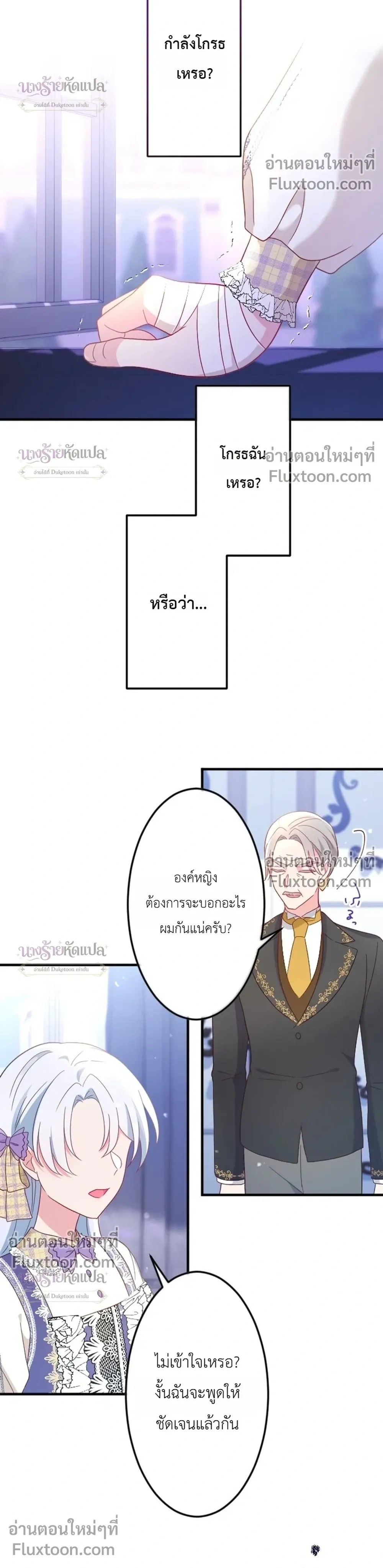 หน้าที่ 20
