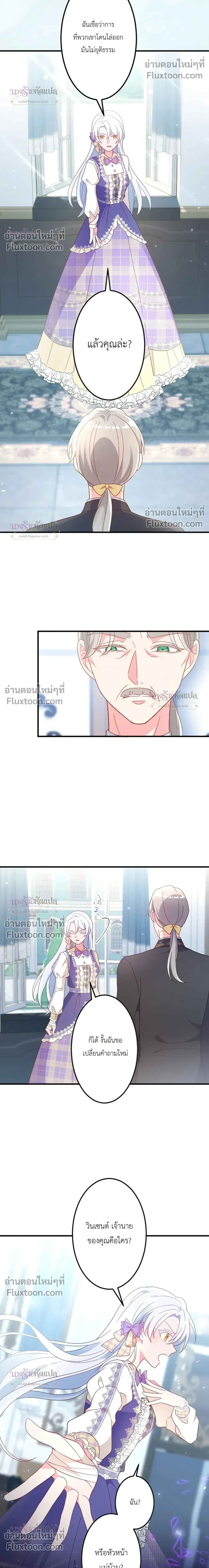หน้าที่ 26