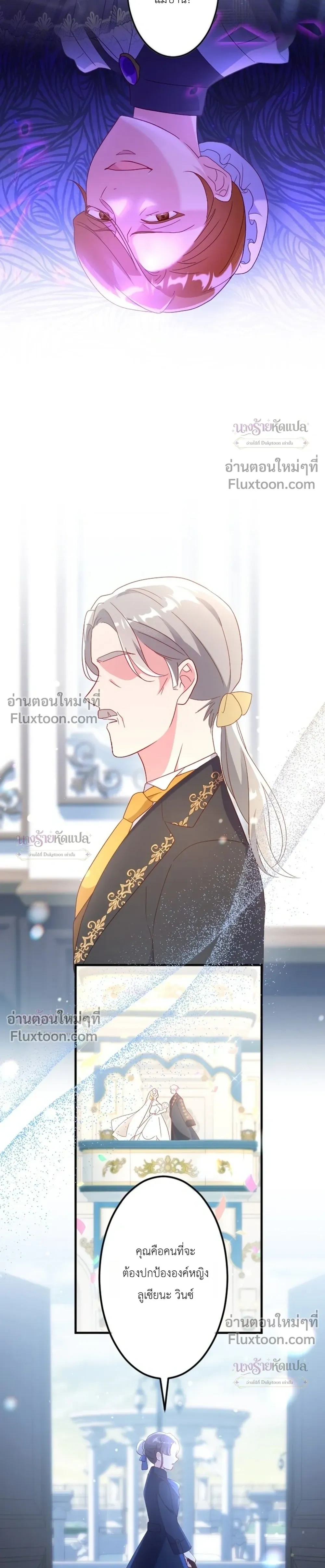 หน้าที่ 27