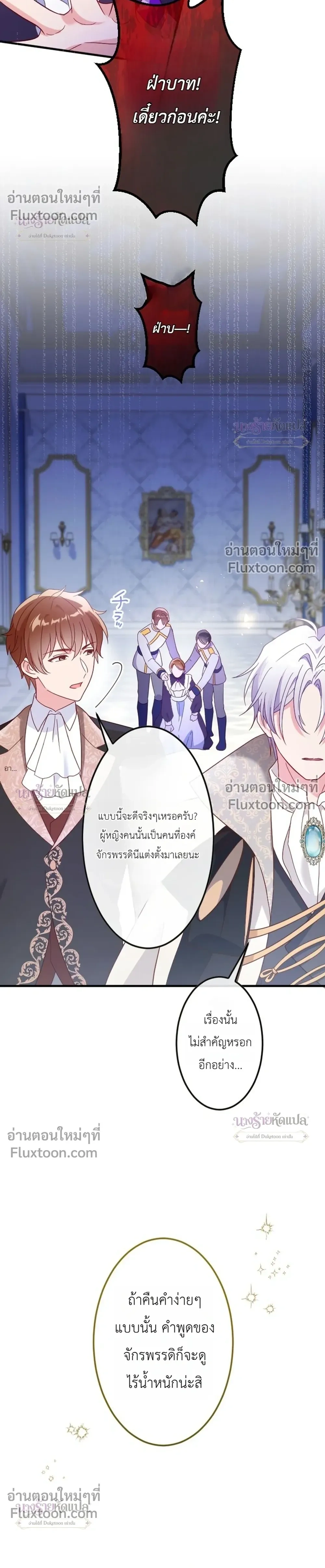 หน้าที่ 27