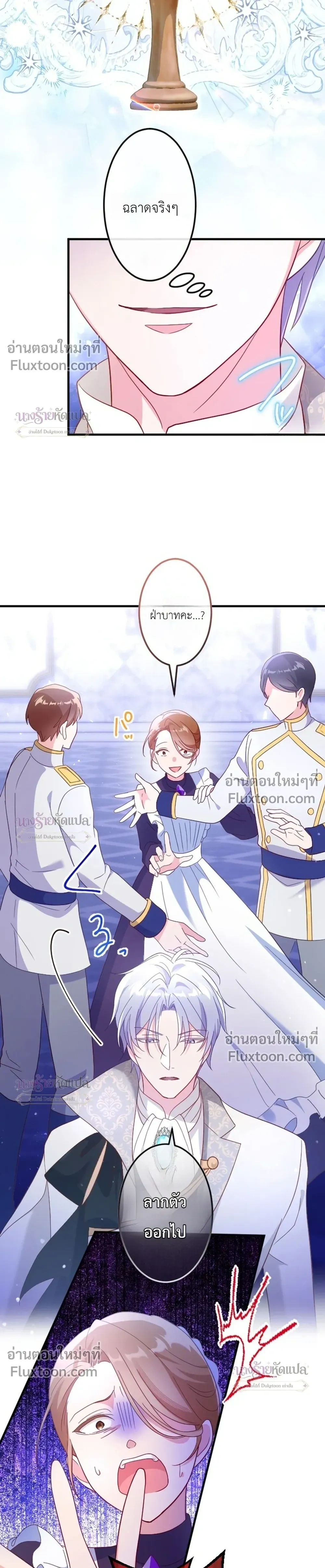 หน้าที่ 26