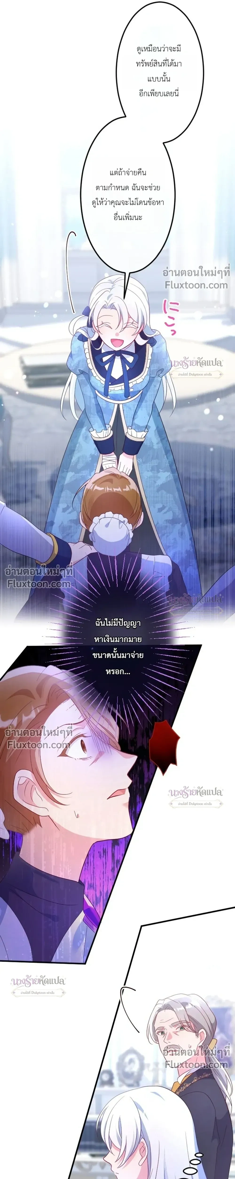 หน้าที่ 21