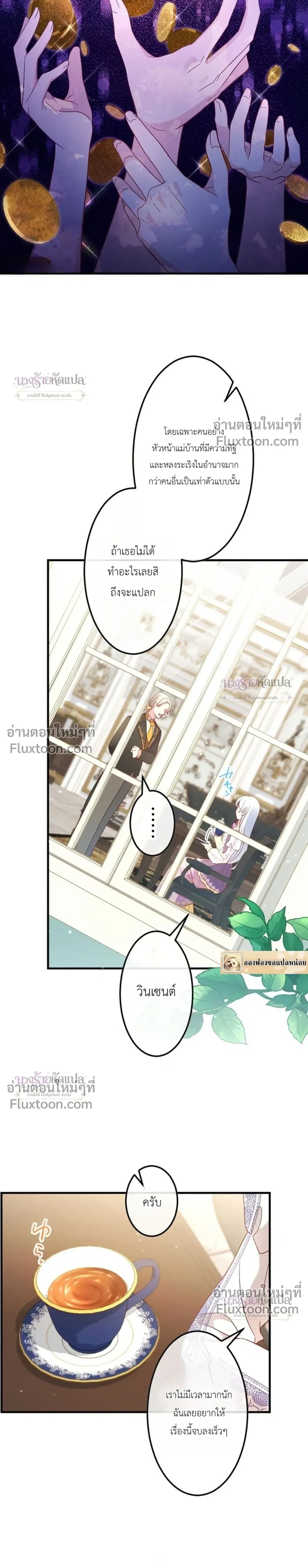 หน้าที่ 10
