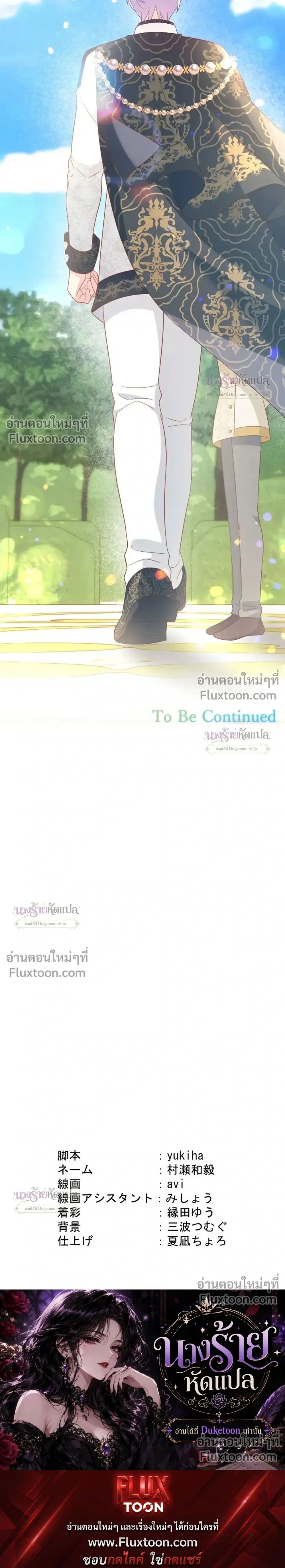หน้าที่ 31