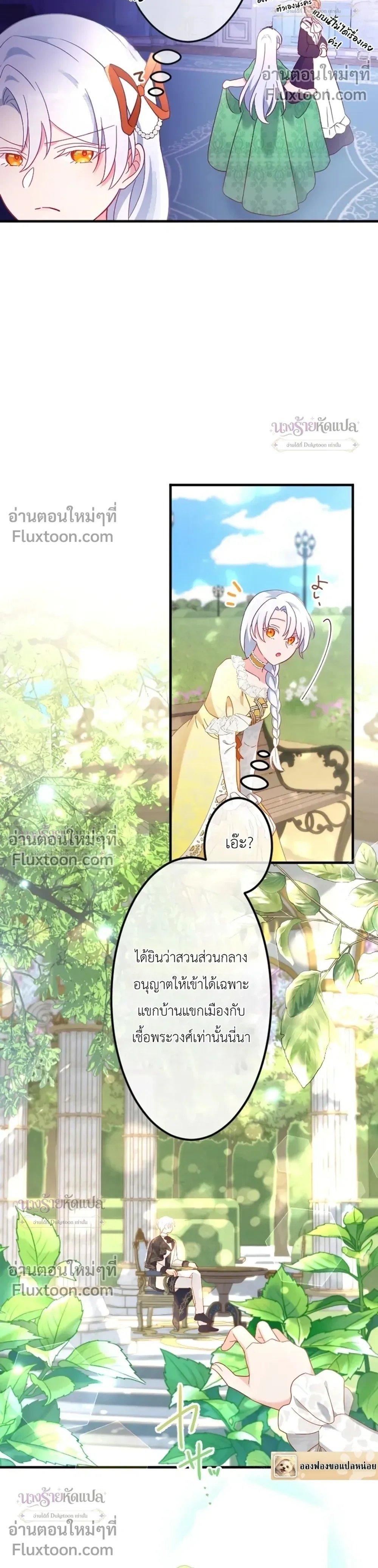 หน้าที่ 16