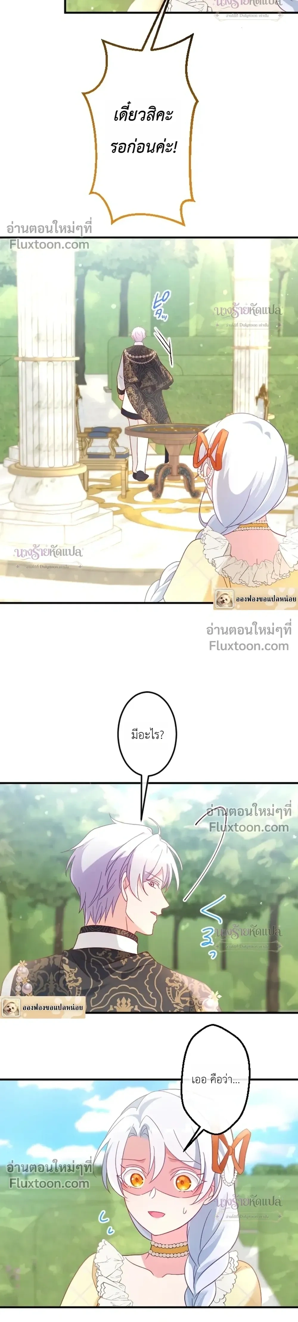 หน้าที่ 28
