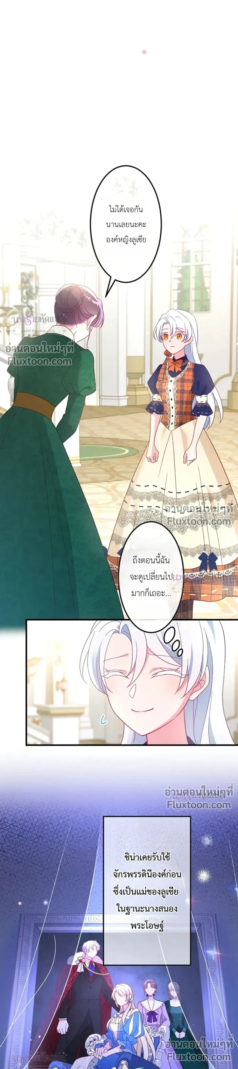 หน้าที่ 7