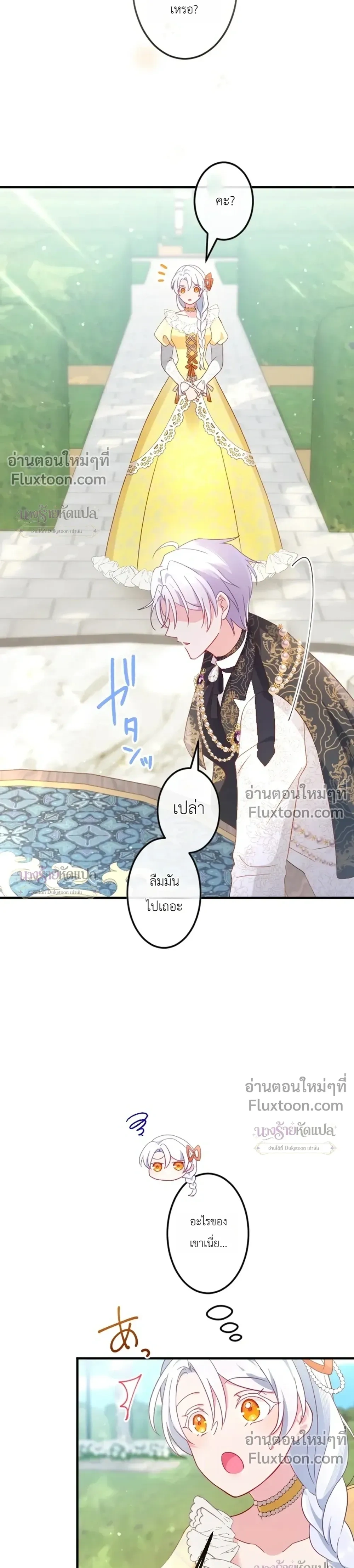 หน้าที่ 27