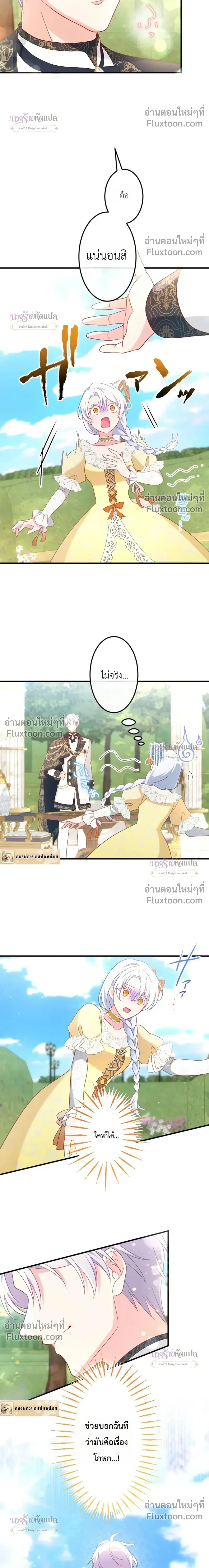 หน้าที่ 30
