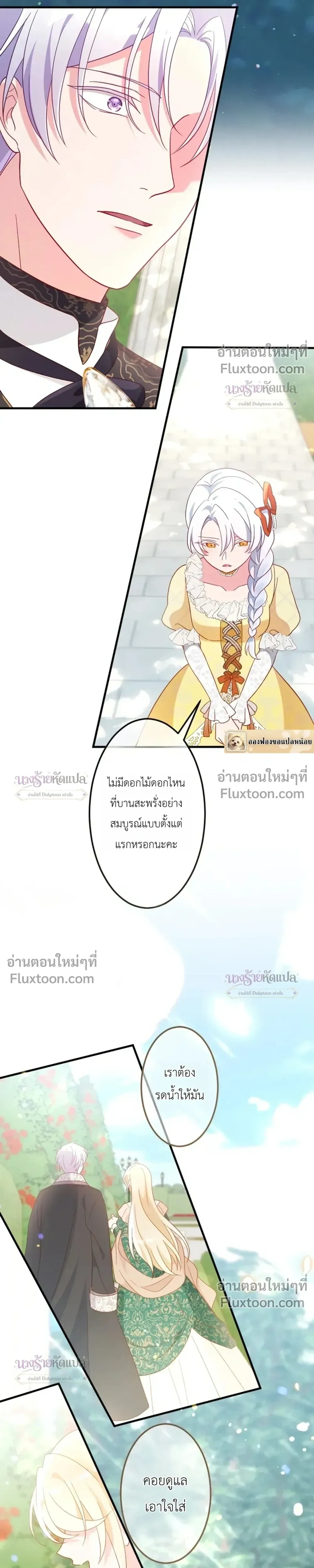 หน้าที่ 25