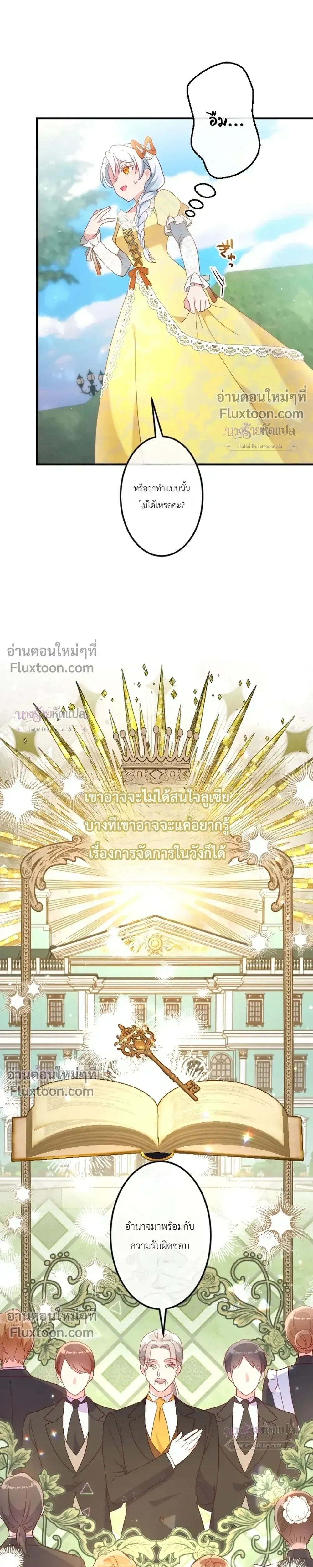 หน้าที่ 21