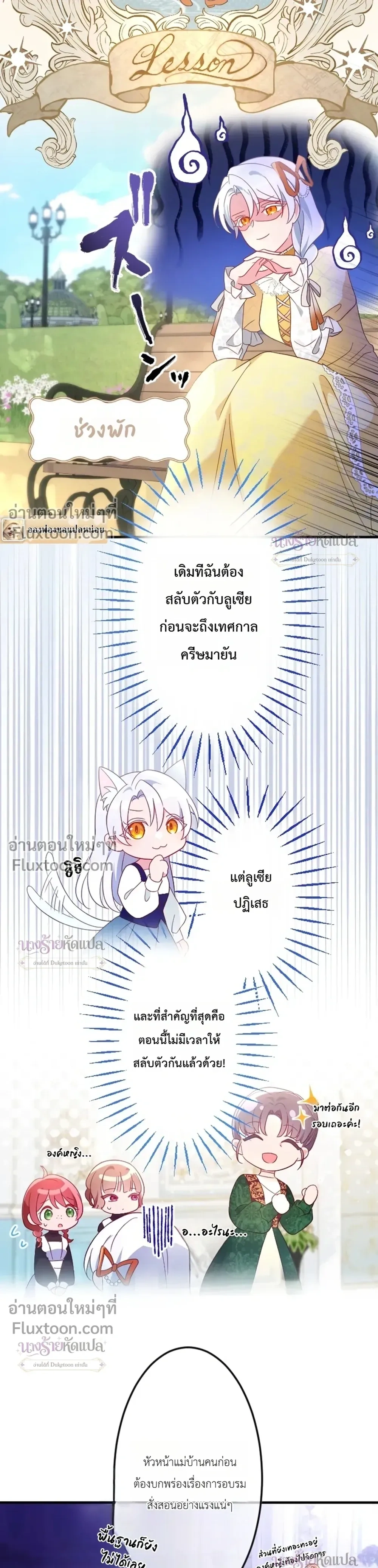 หน้าที่ 15