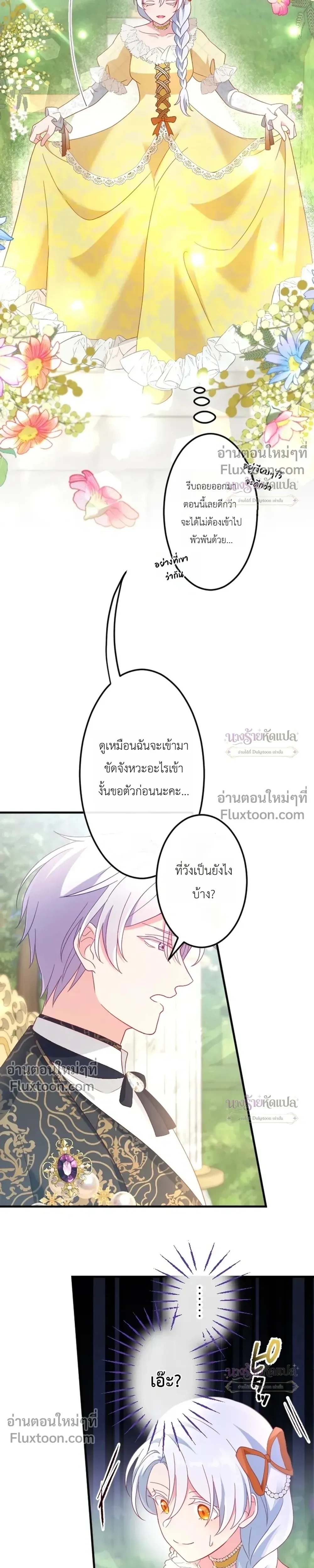 หน้าที่ 19
